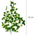 Enredadera Jardin Vertical Ramo Deco Pack X3 Unidades Diseño
