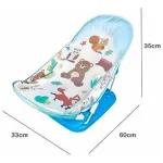 Silla De Baño Mecedora Plegable Bebe Pileta Bañera Color Celeste Mecedora Baño